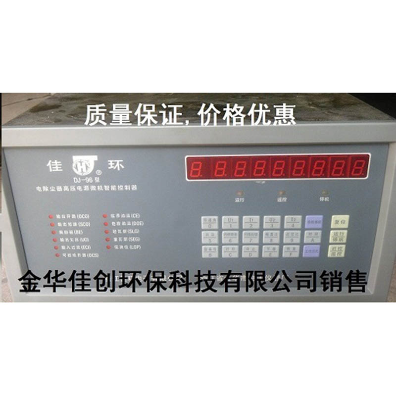 富川DJ-96型电除尘高压控制器